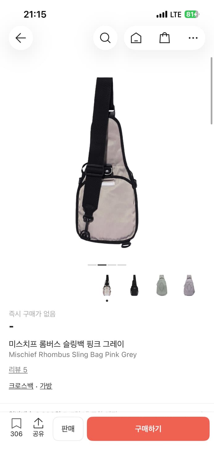 미스치프 롬버스 슬링백 핑크 그레이  상품이미지2