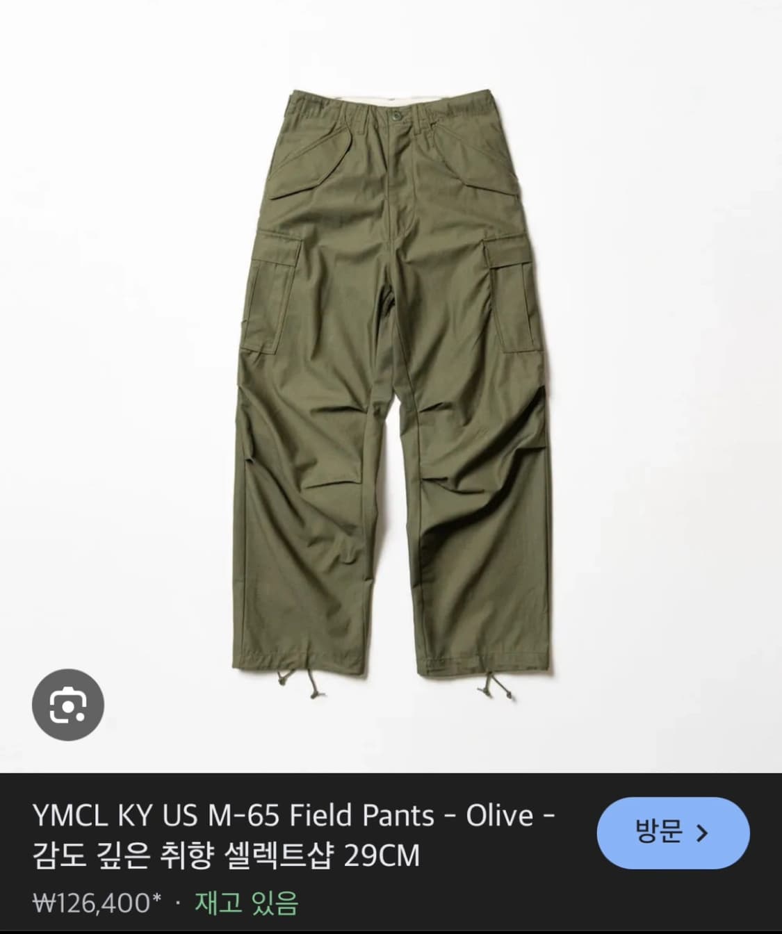 YMCL KY M-65 필드 카고 팬츠 올리브 [36~38] [L]  상품이미지1