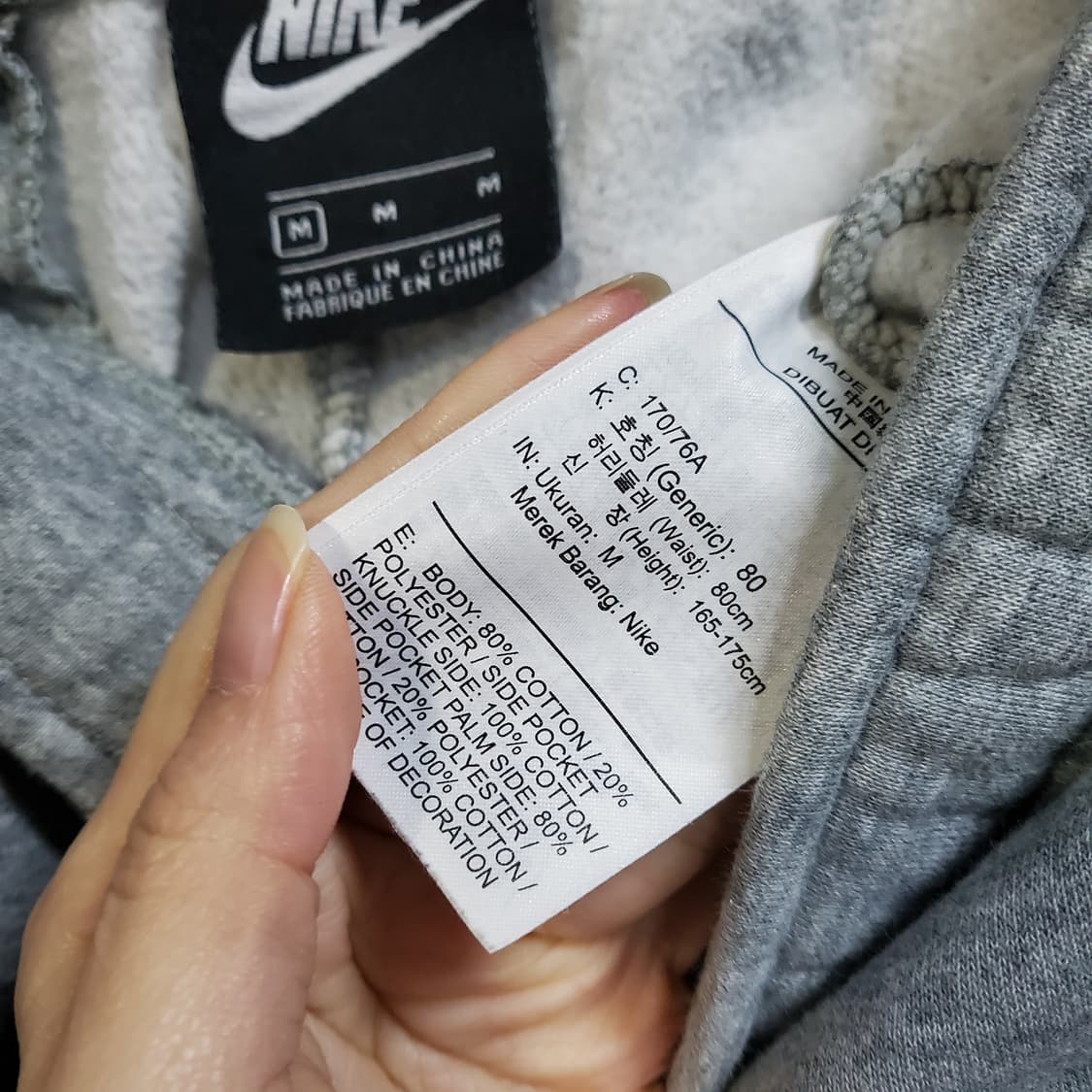 나이키 기모  회색 조거팬 트레이닝복  상품이미지5
