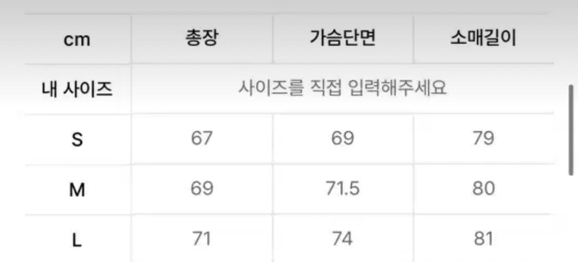 나이스고스트클럽 덕다운 패딩 상품이미지2