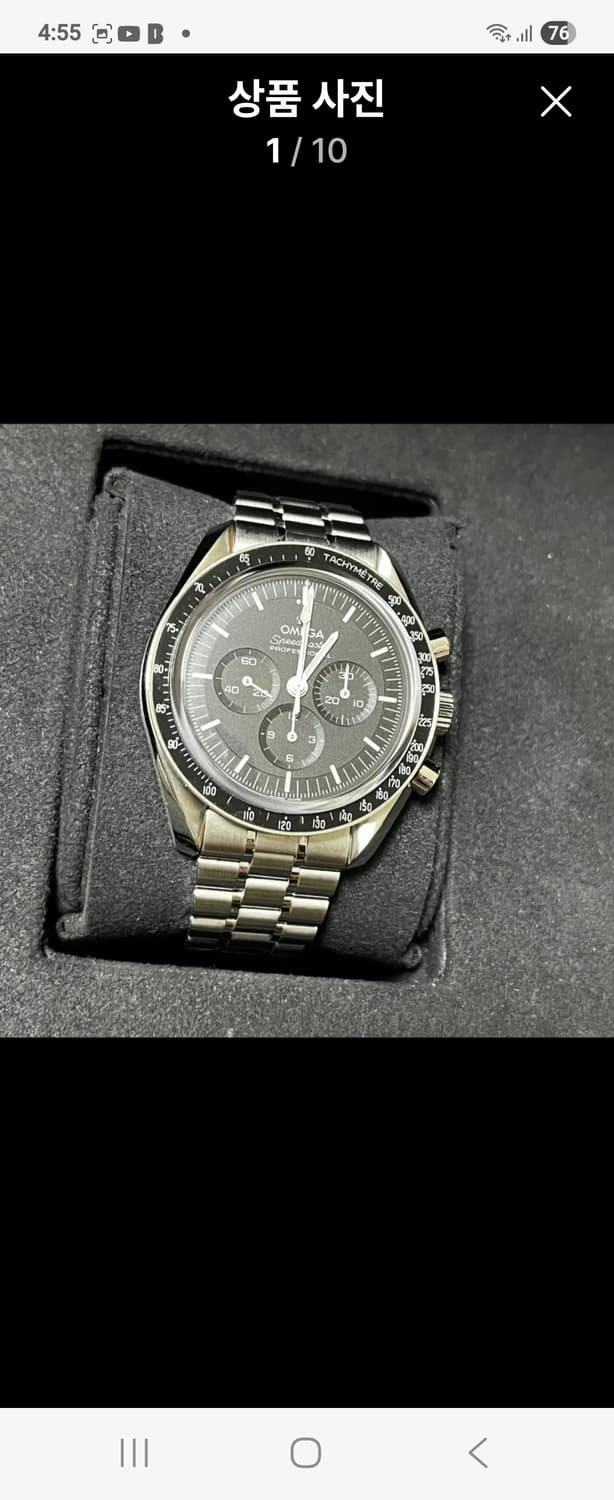 오메가 스피드마스터 중고 상품이미지2