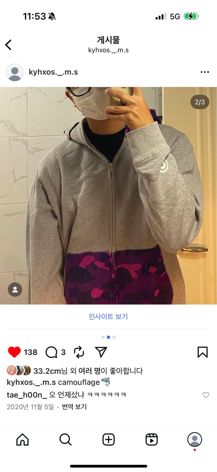 베이프샤크후드 상품이미지2