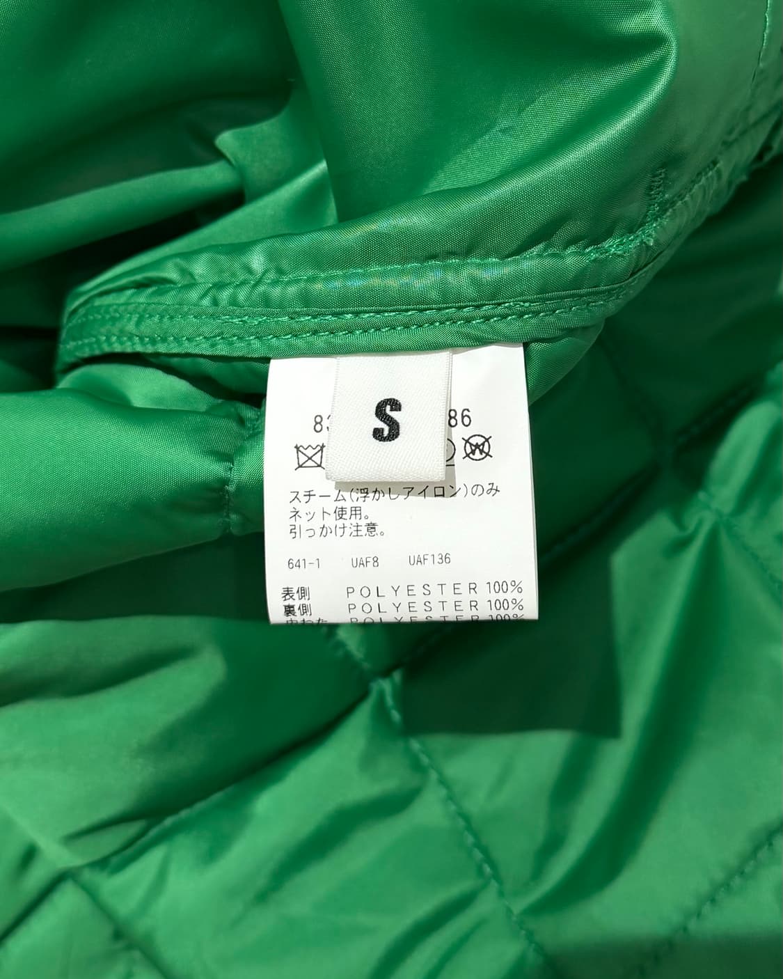 몽키 타임 그린 PE TFT  퀼티드 셔츠 자켓 상품이미지8