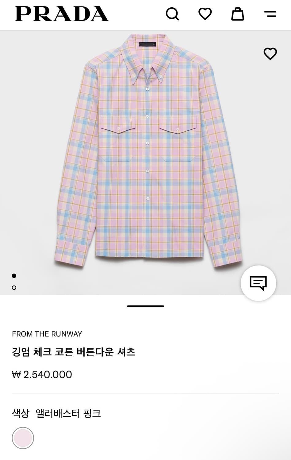 프라다 25fw 핑크 셔츠 상품이미지3