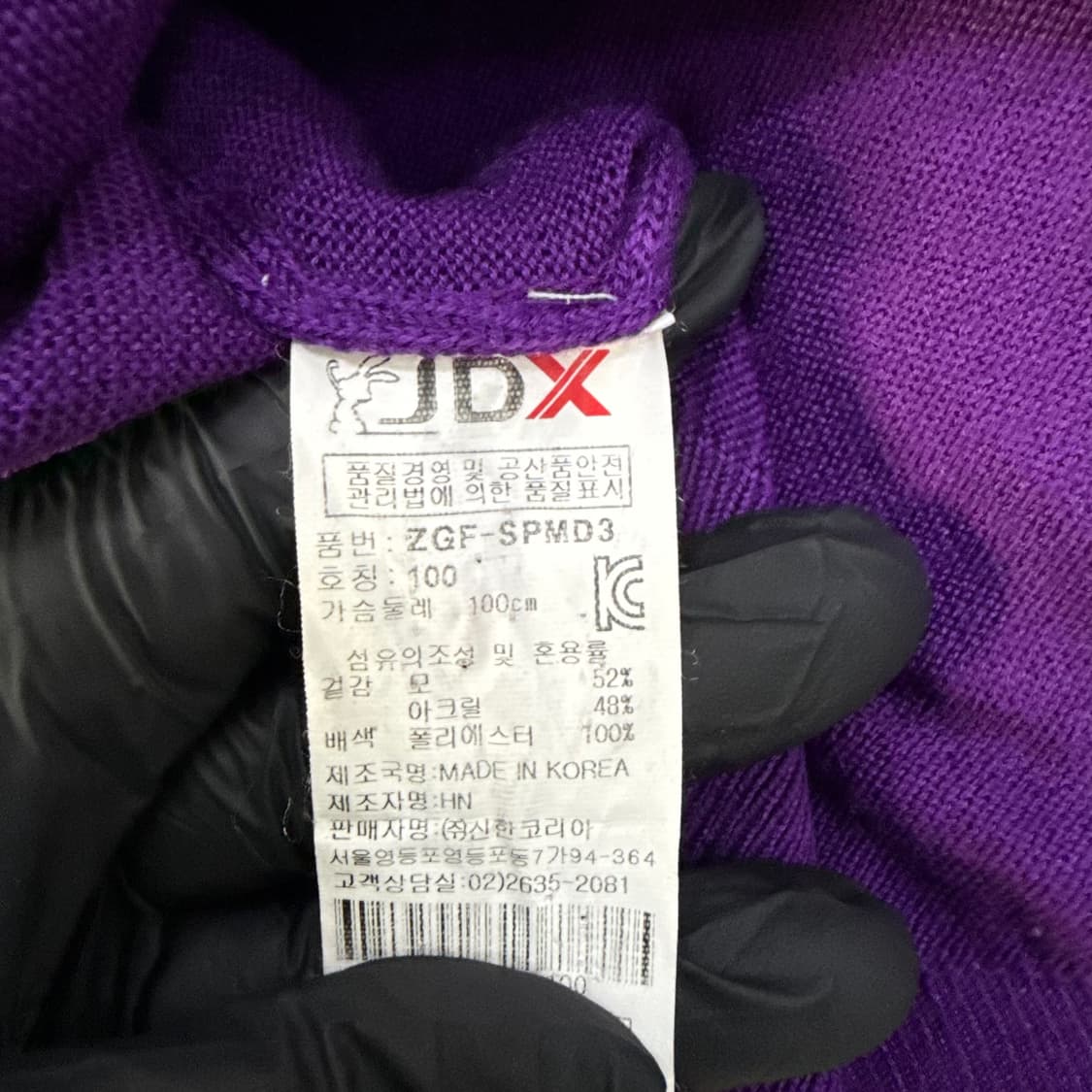 100 JDX 골프 방풍 반집업 니트 0227T 상품이미지4