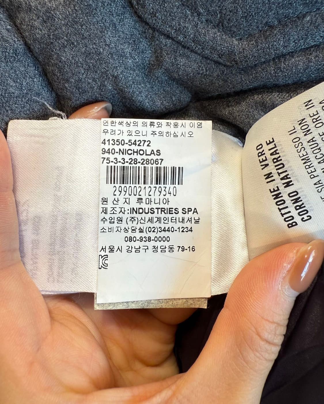 몽클레르 차콜 니콜라스 다운 자켓  상품이미지10