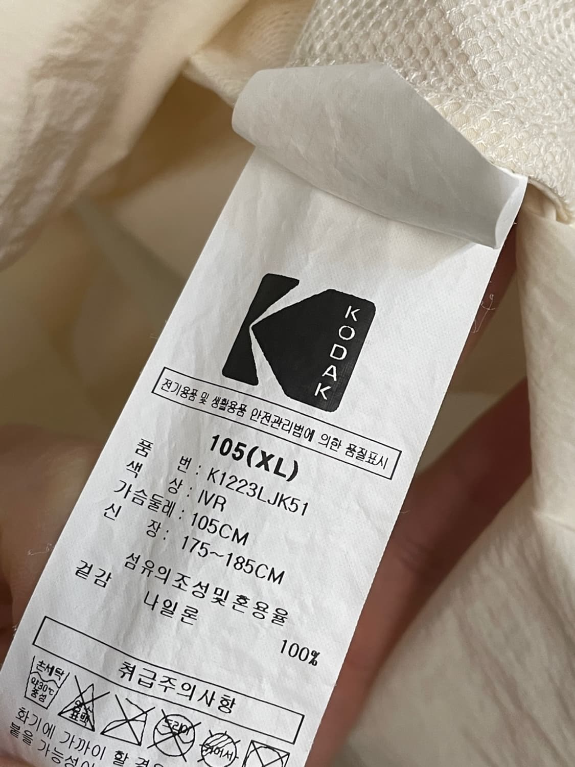 코닥 뷰파인더 셔츠 자켓 상품이미지6