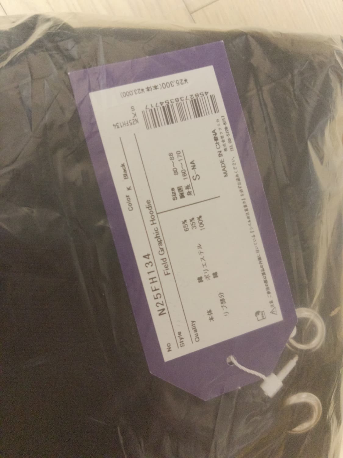 팔라스 노스페이스 콜라보 후드 상품이미지4