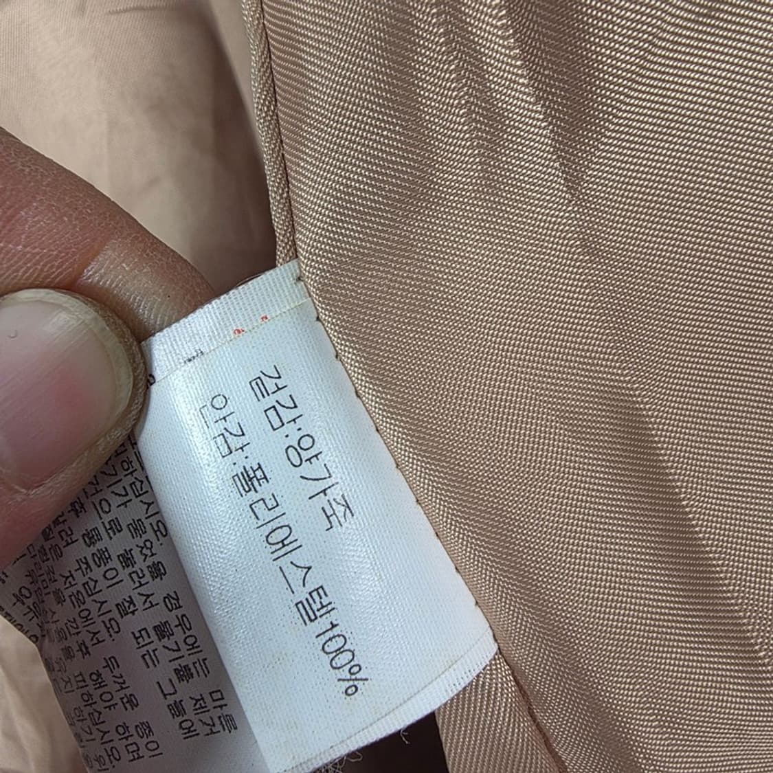 Bo Ryung 리얼 램스킨 차이나카라 레더 자켓 66 상품이미지7