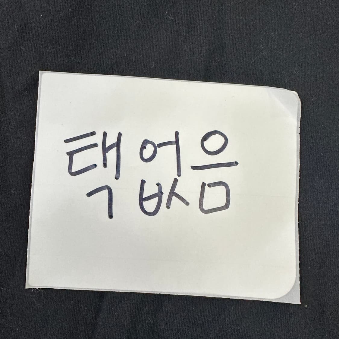 L 프린팅 블랙 반팔 티셔츠 0324D 상품이미지3