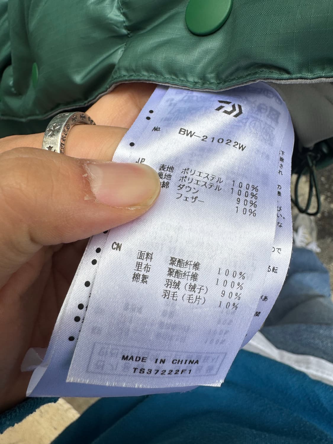 Daiwa pier39 테크 백패커 패딩 그린 M 상품이미지3