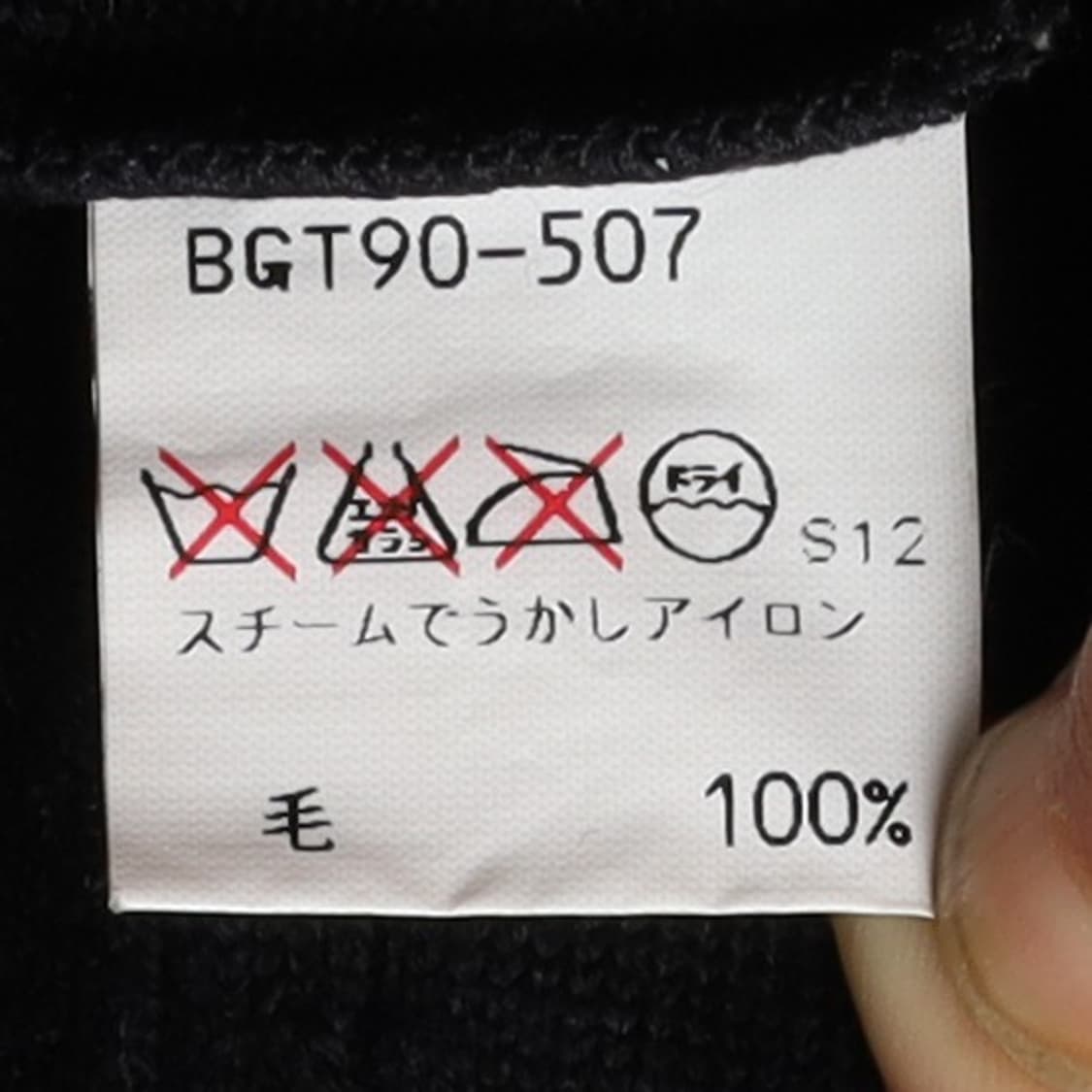 버버리 Burberry Logo Wool Knit 
 상품이미지8