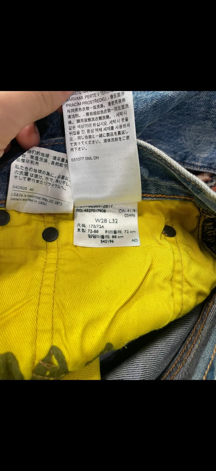 리바이스 501 28/32스누피 콜라보 상품이미지4