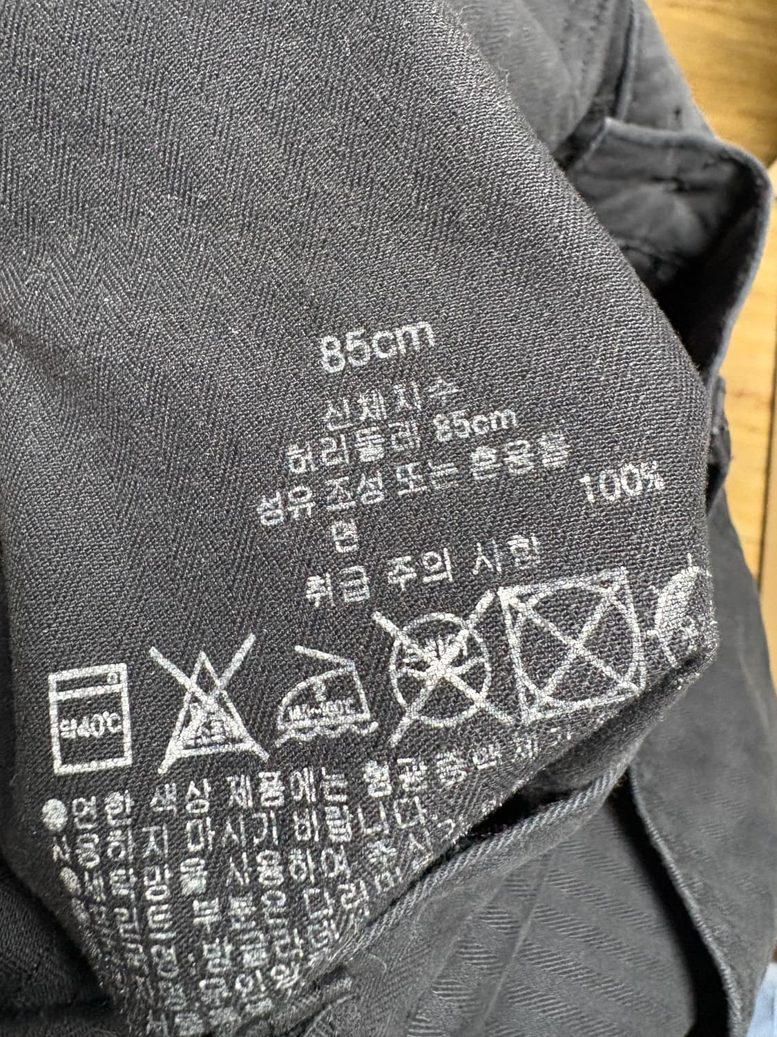 무인양품 헤링본 퍼티그팬츠 블랙 상품이미지3