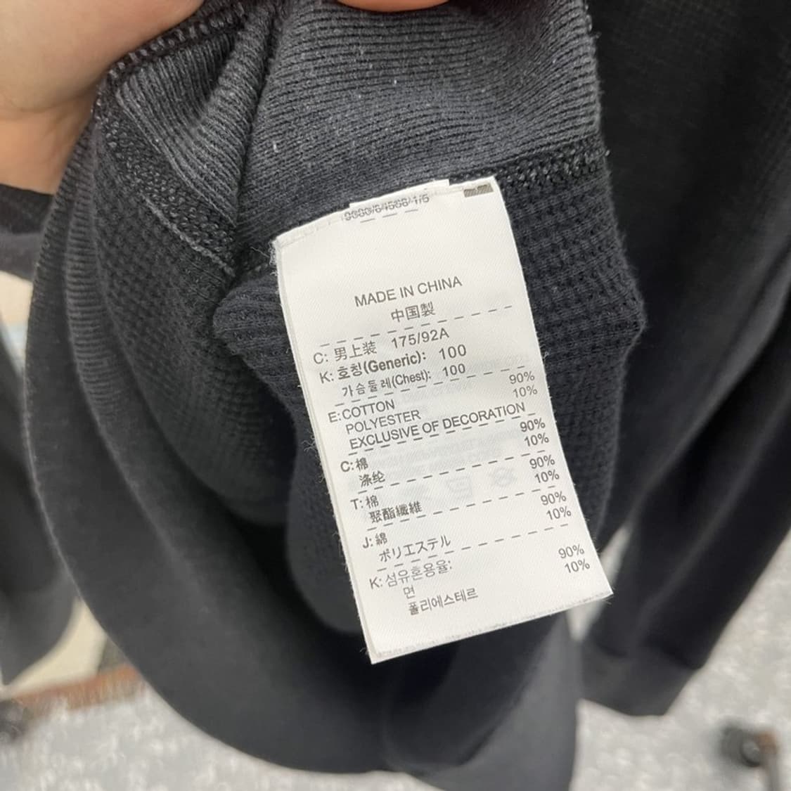 나이키 빈티지 올드스쿨 스트릿 펑크 와플패턴 후드티 L C12389 상품이미지6