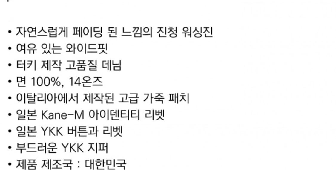 모드나인 Sailing Craft - MOD7ww 31 상품이미지2