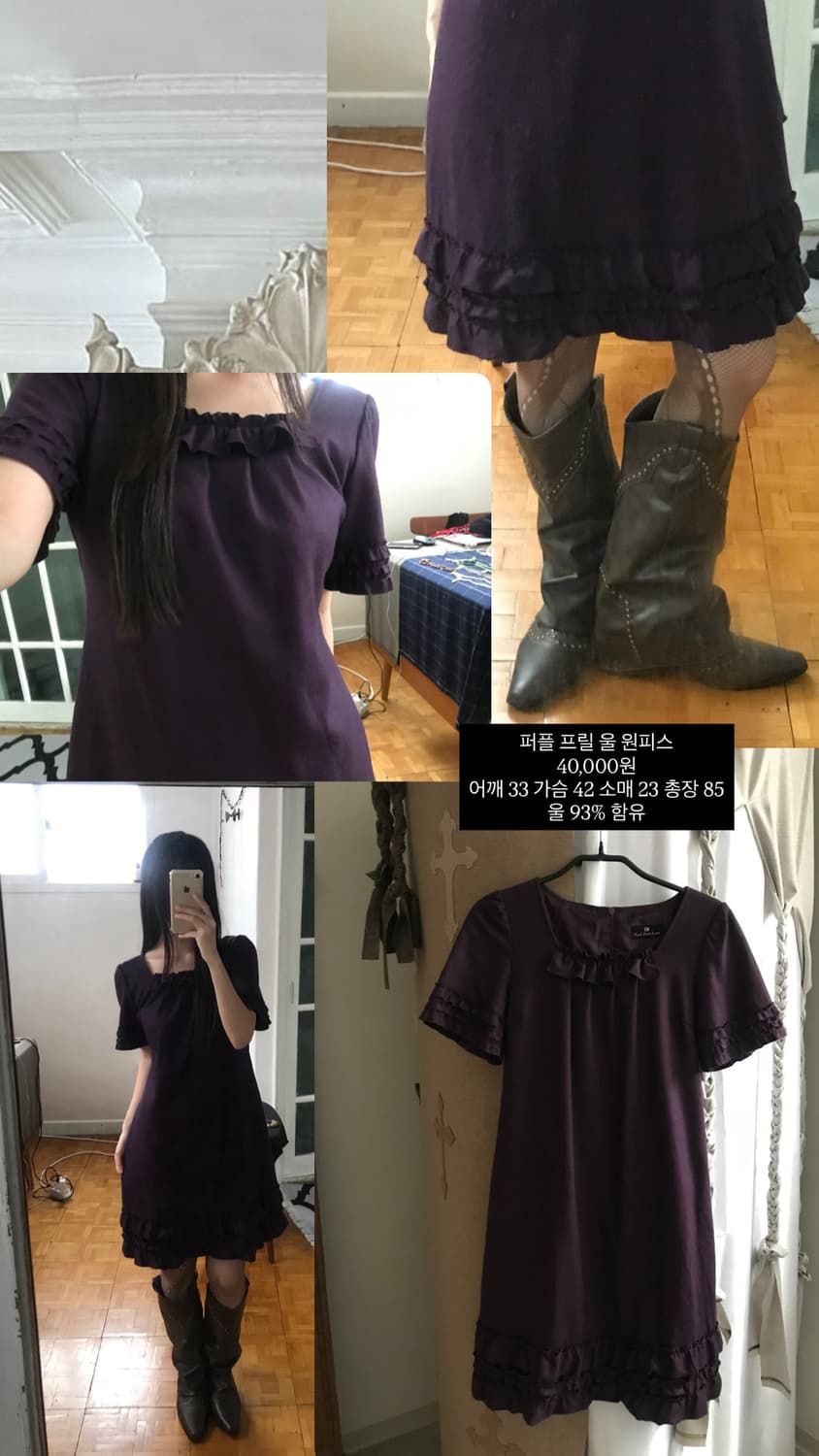 vintage purple frill one-piece 상품이미지9