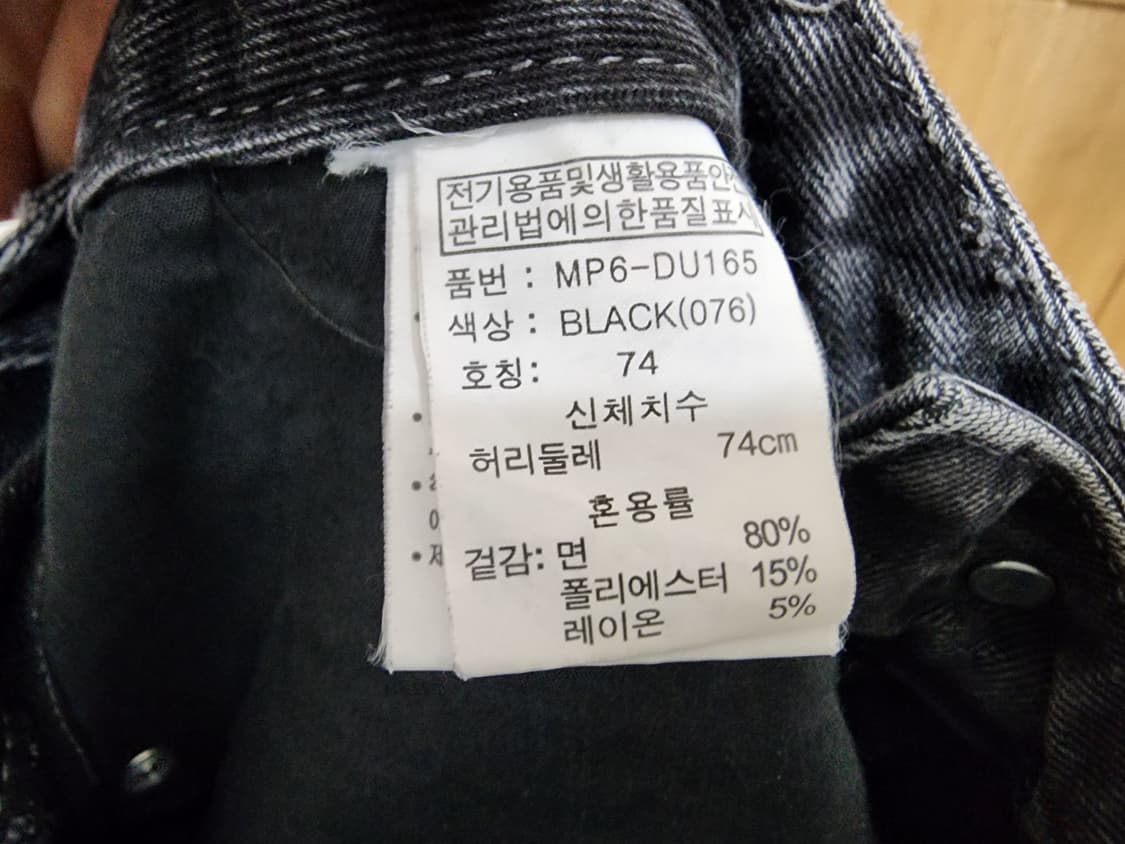 (28)레이피커스 와이드 카고 파라슈트 데님 팬츠 상품이미지5