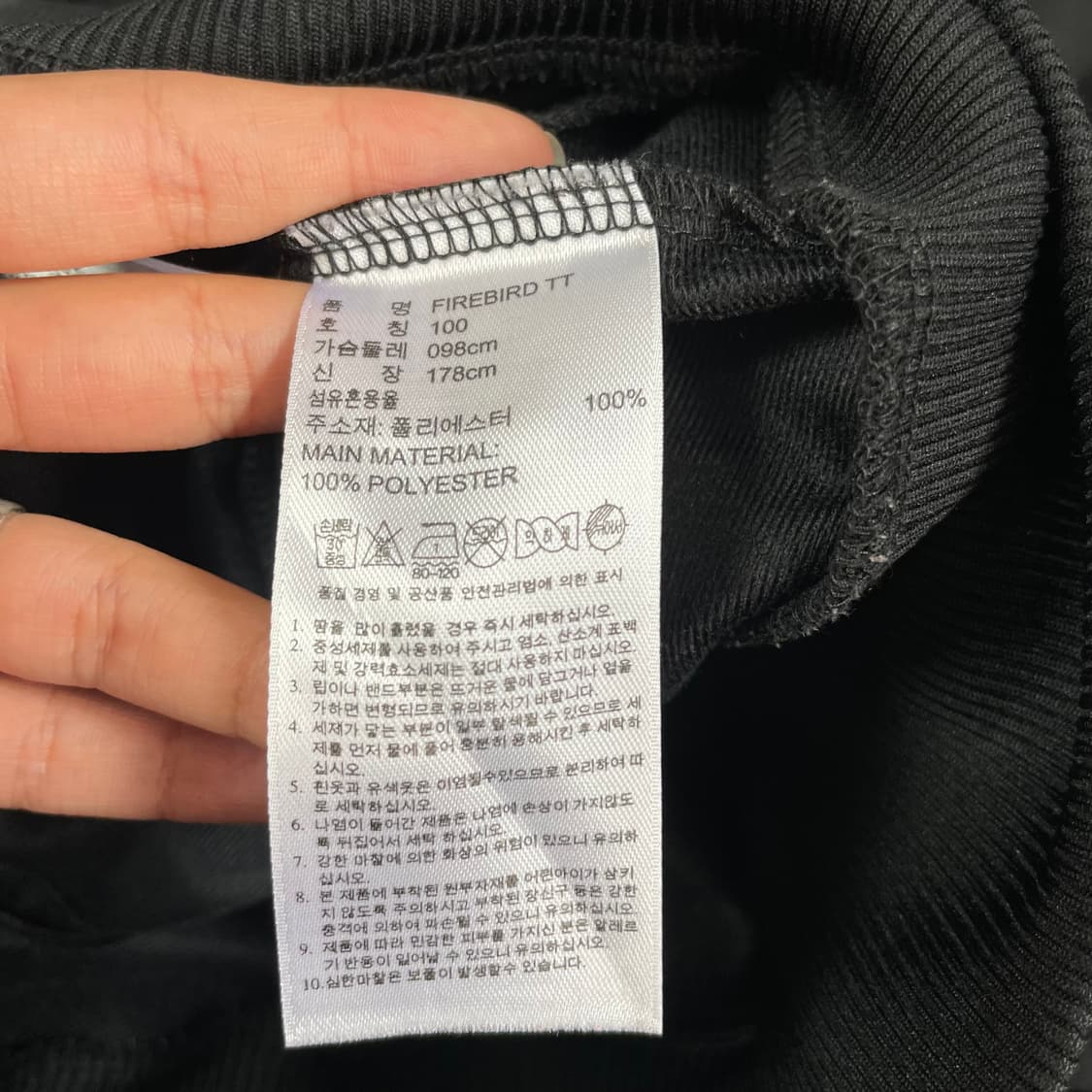 아디다스 유로파 블랙 트랙탑 져지 100 상품이미지5