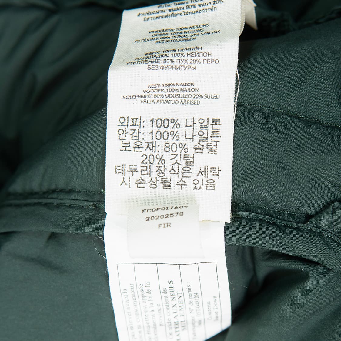 [100] FILSON 필슨 라이트웨이트 구스다운 자켓  상품이미지10