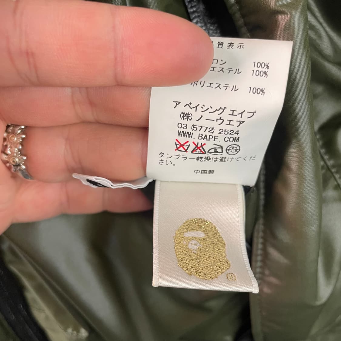 베이프 카모 리버시블 프리마로프트 자켓 상품이미지10