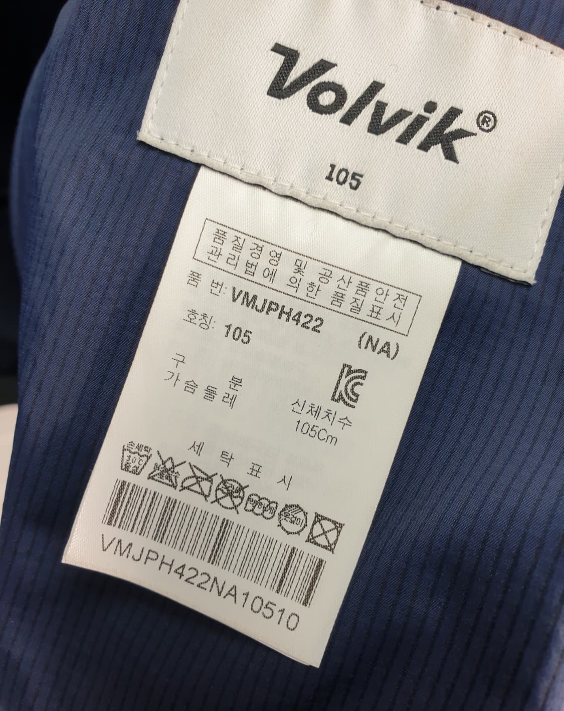 [105]볼빅 경량 바람막이 점퍼 상품이미지8