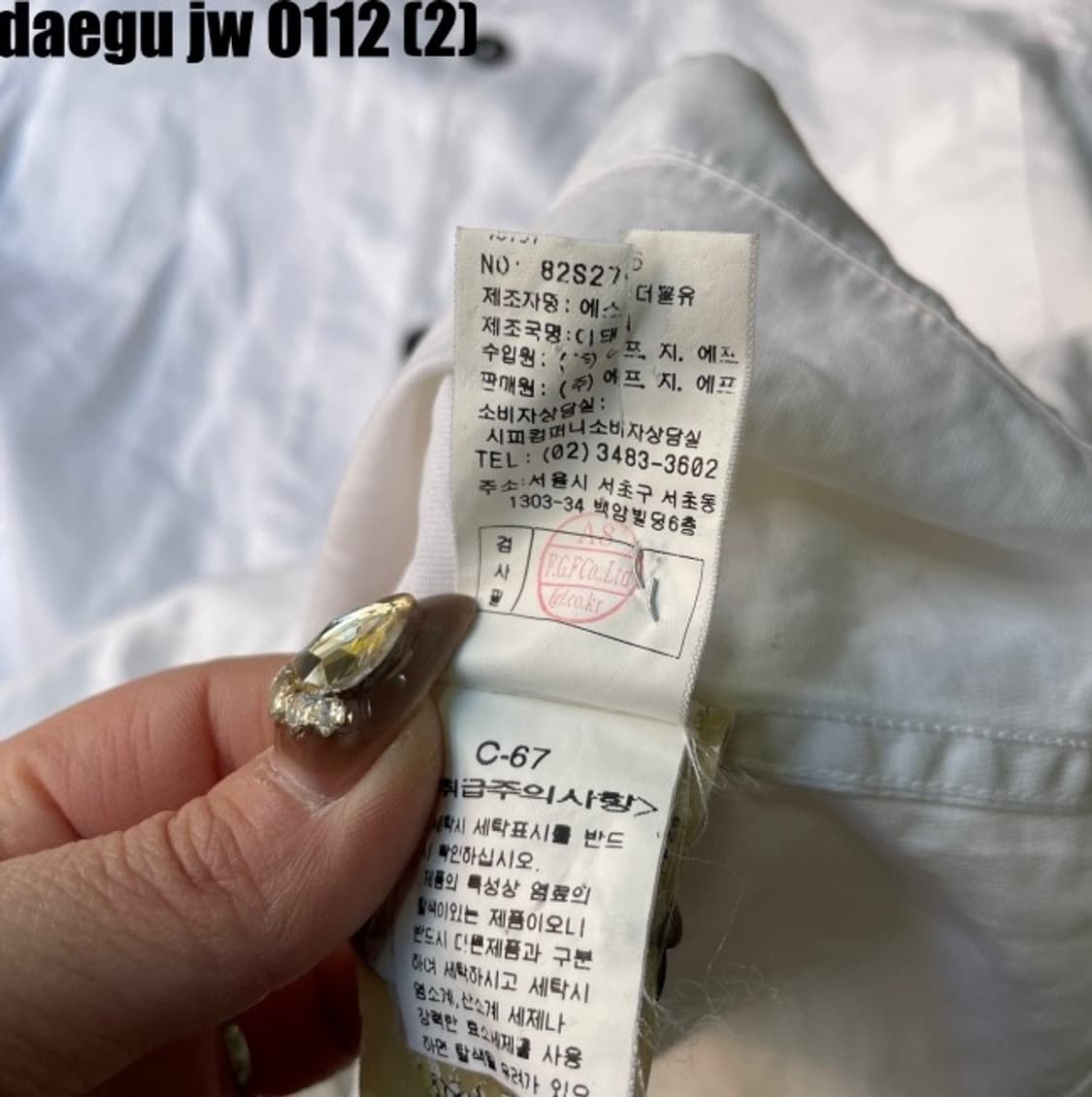 스톤아일랜드 반팔 셔츠 상품이미지6