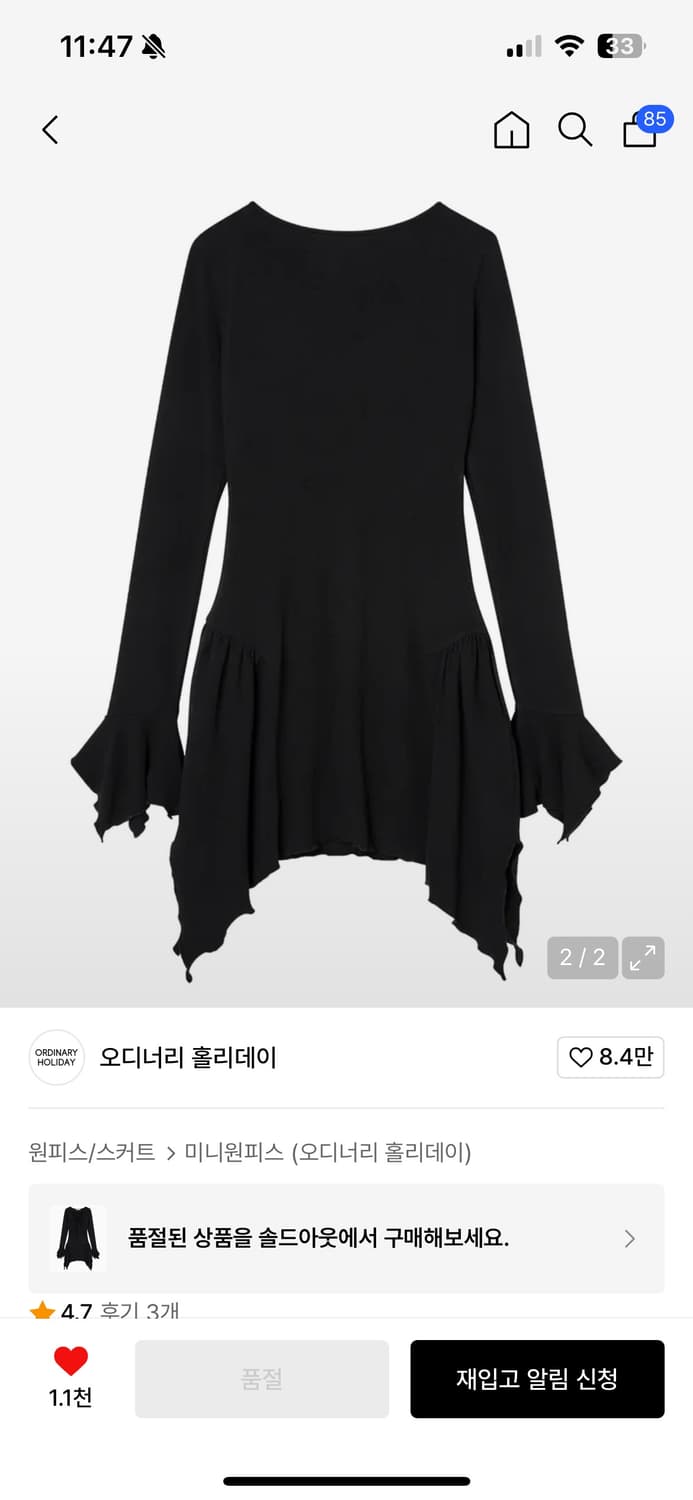 오디너리홀리데이 원피스 상품이미지2