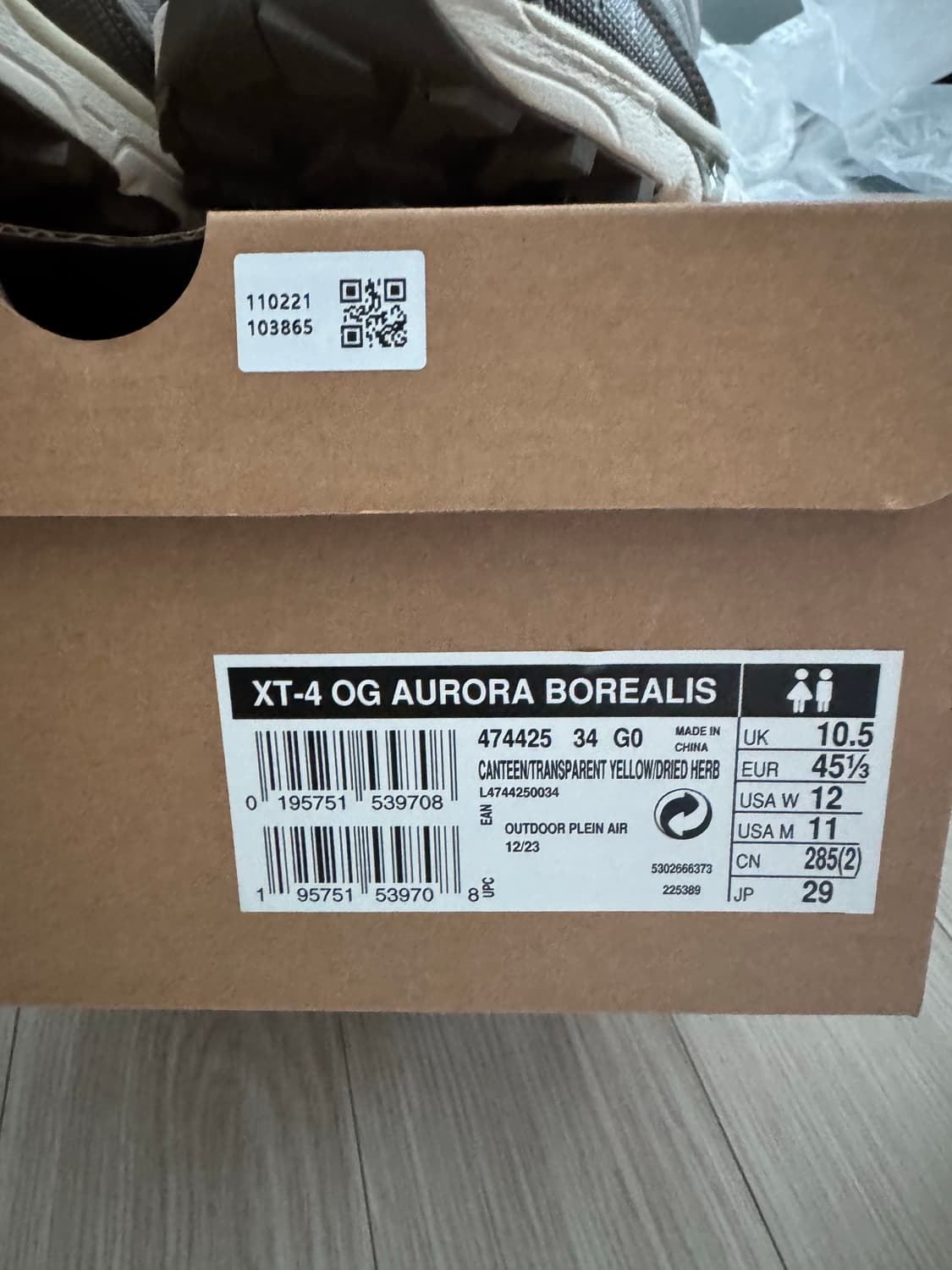 살로몬 XT-4 오로라 보레알리스 캔틴 상품이미지2