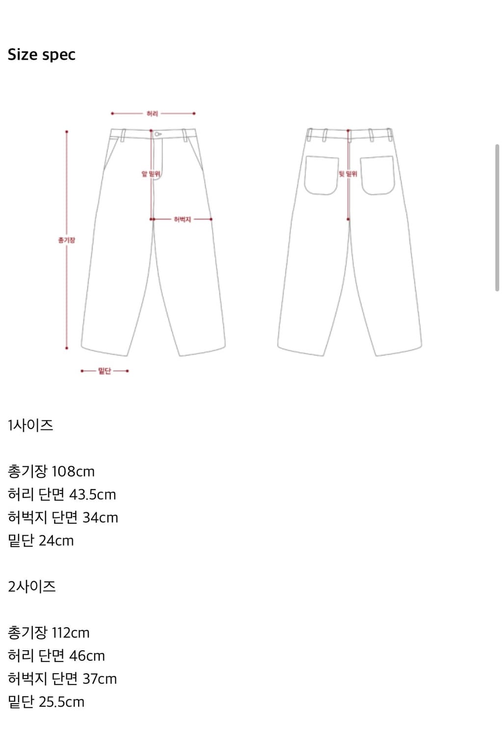 아오이로 히카리 스냅 M65 집 팬츠 카멜 - AFF & 더현대 서울 한 상품이미지4