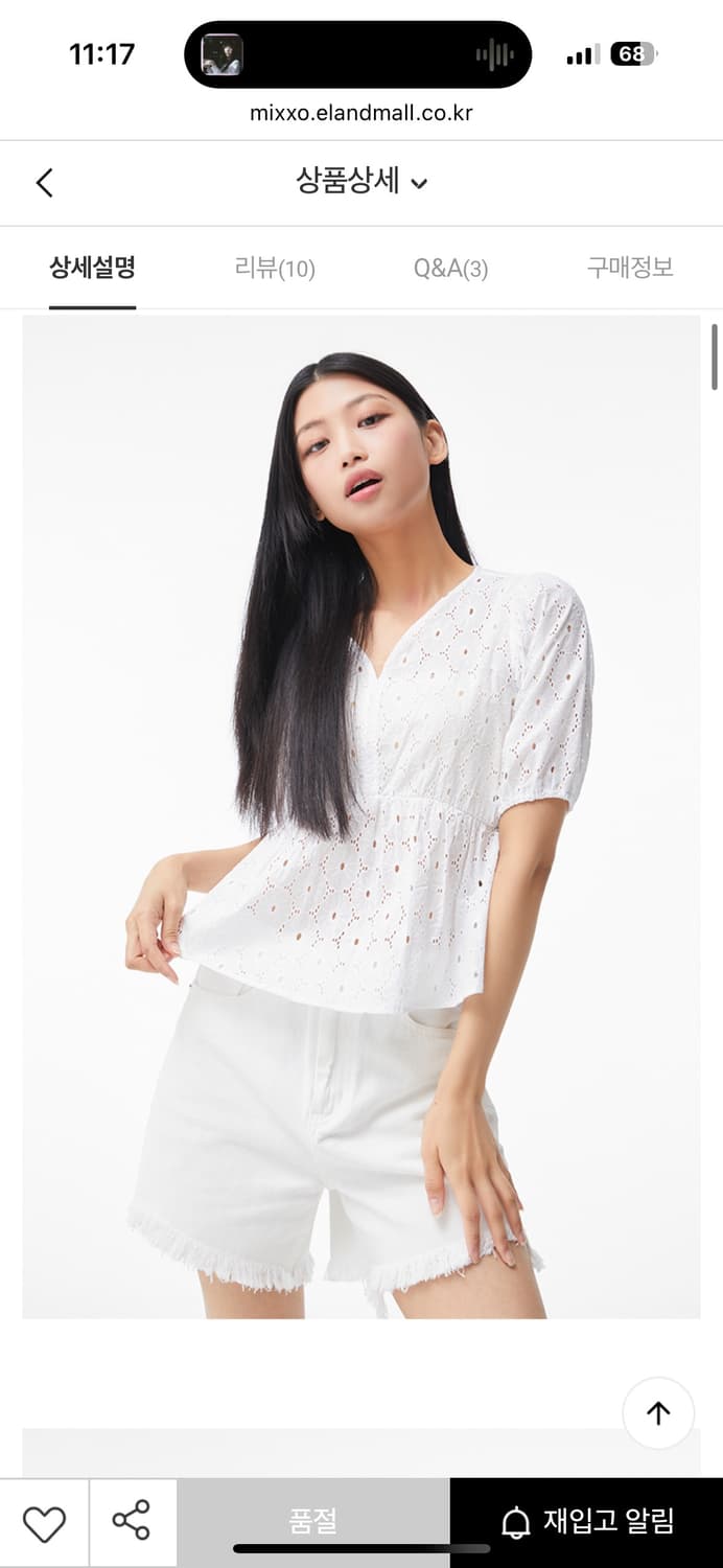 미쏘 베이비돌 블라우스 M 새제품 상품이미지4