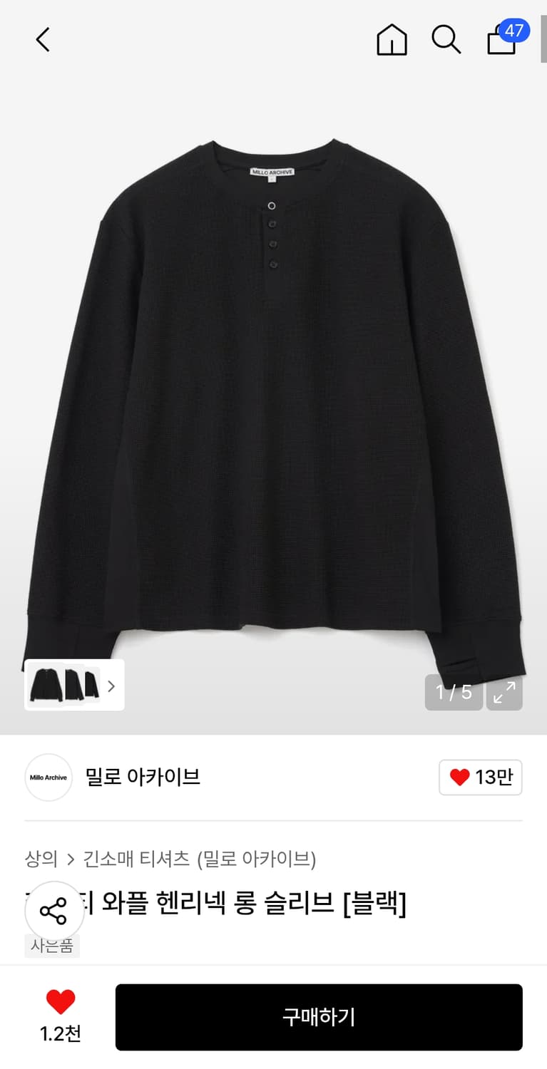 M 밀로아카이브 러스티 와플 헨리넥 롱 슬리브 블랙 상품이미지1