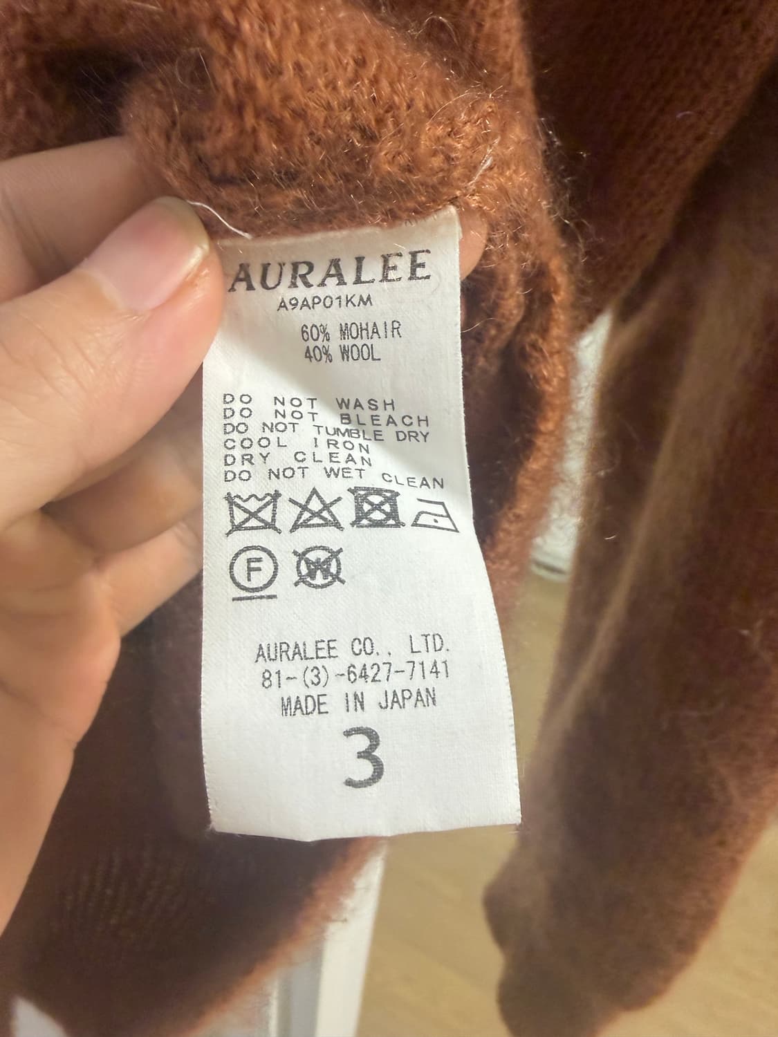 오라리 슈퍼키드 모헤어 니트 3사이즈 상품이미지2