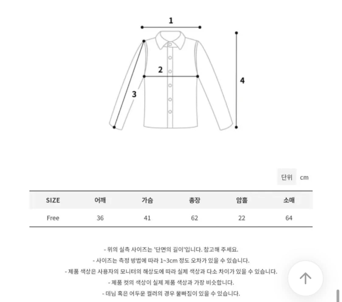 모래하우스 프릴 레이어드 폴라티 브라운 상품이미지4