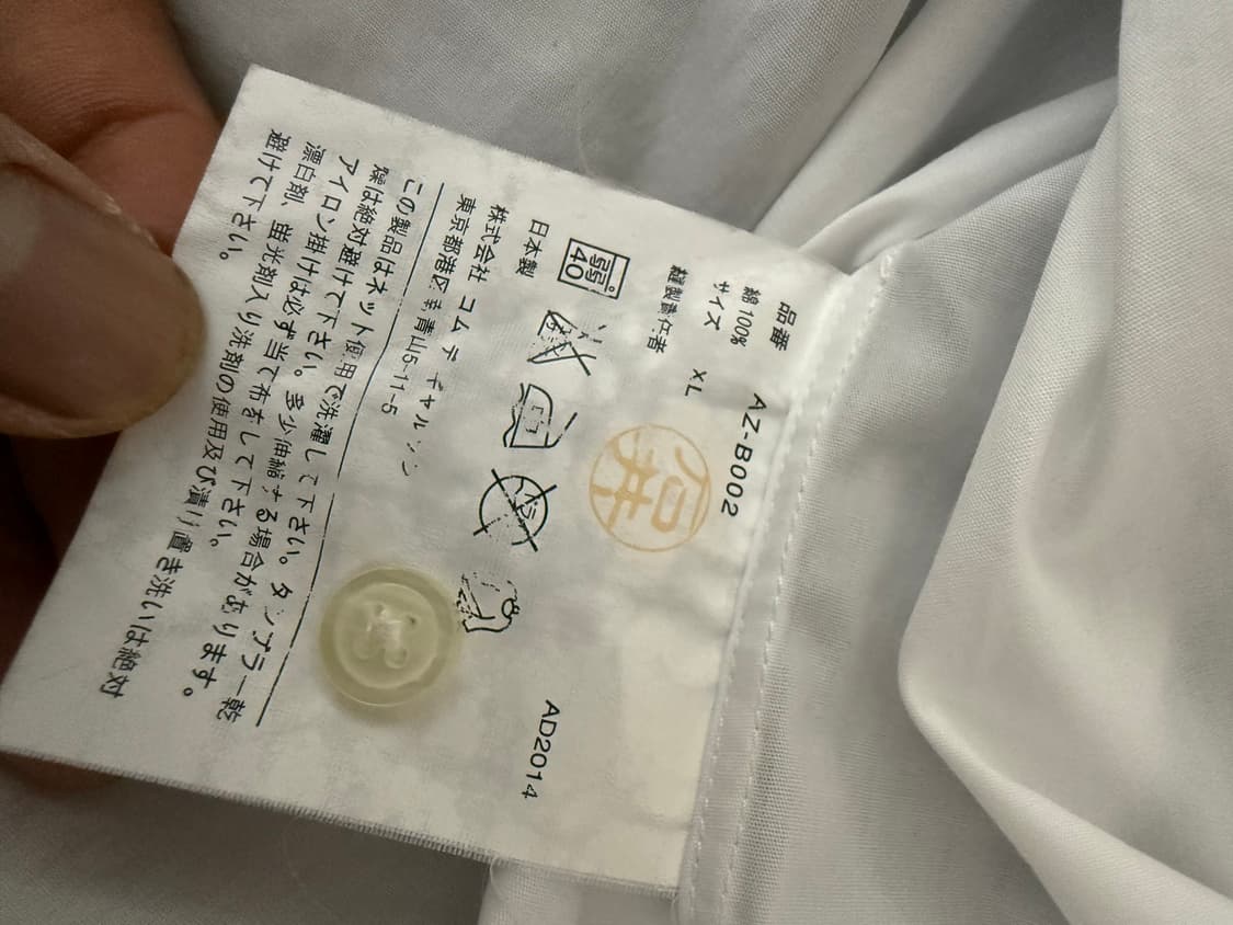 꼼데가르송 셔츠 화이트 하트 상품이미지6