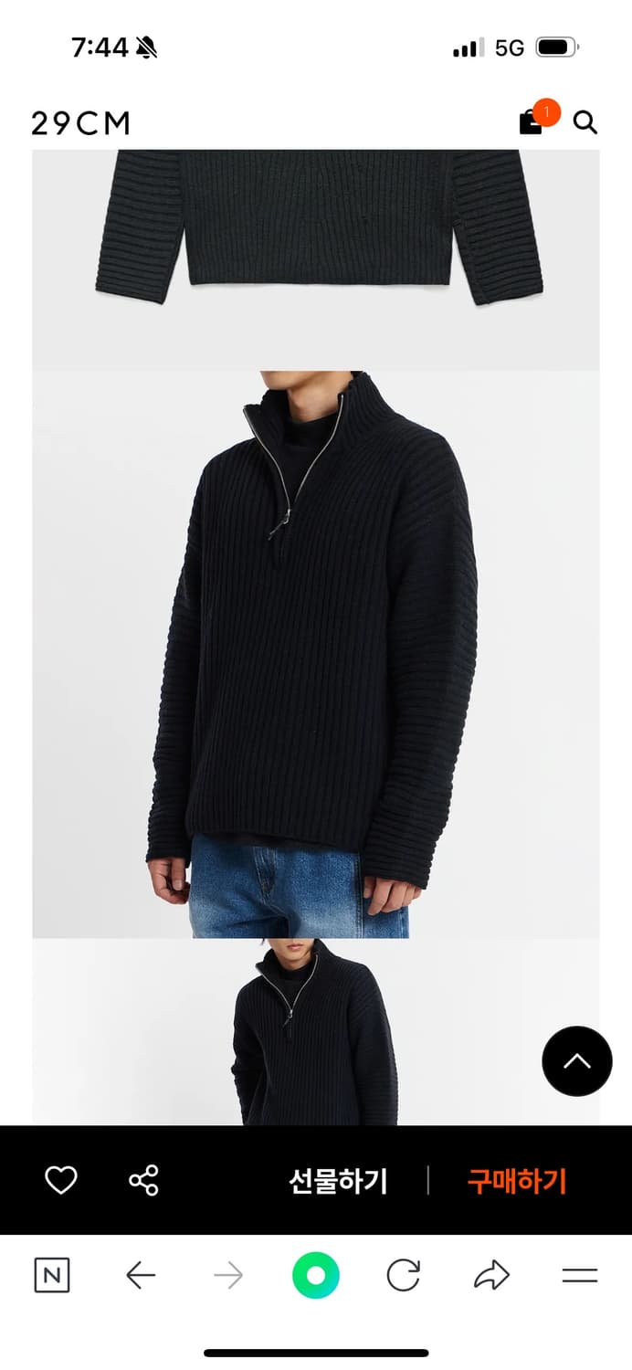 언어펙티드 집업 니트 상품이미지1