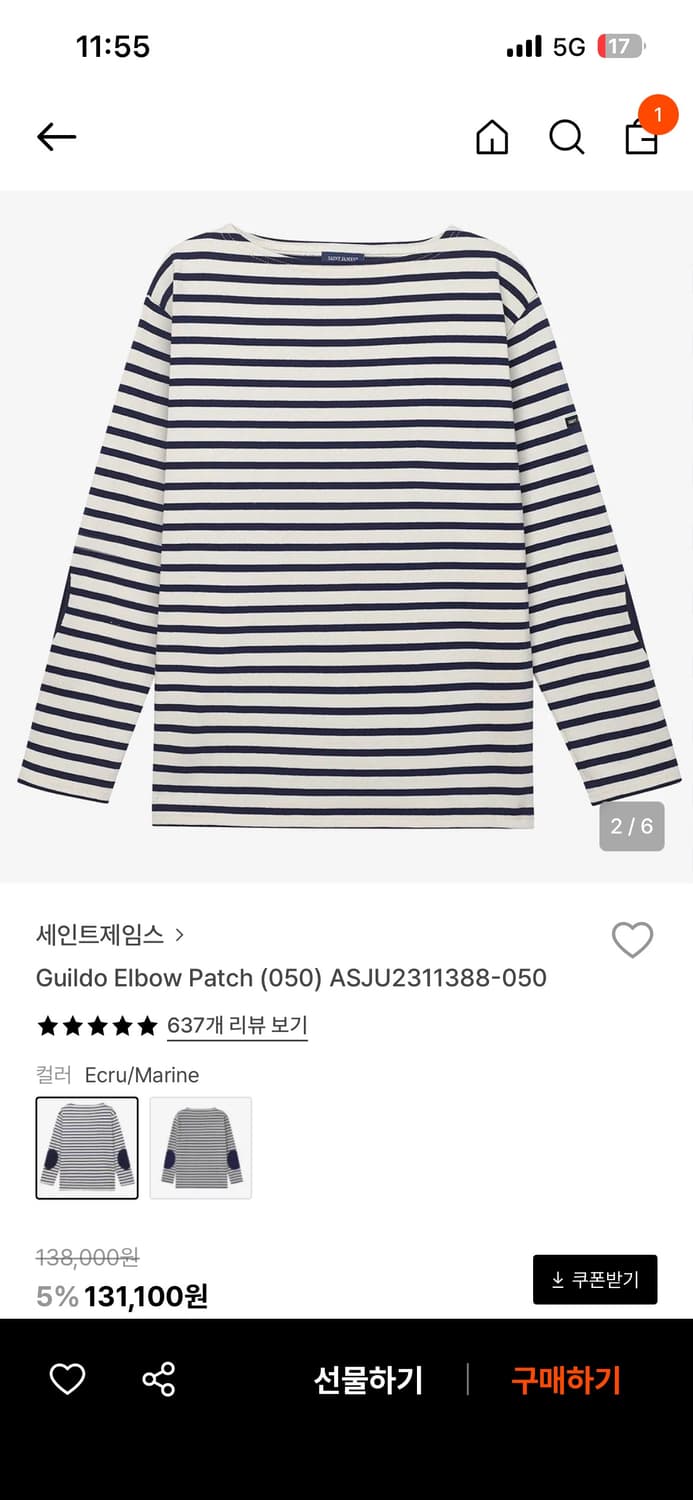 세인트 제임스 길도 T7 상품이미지2