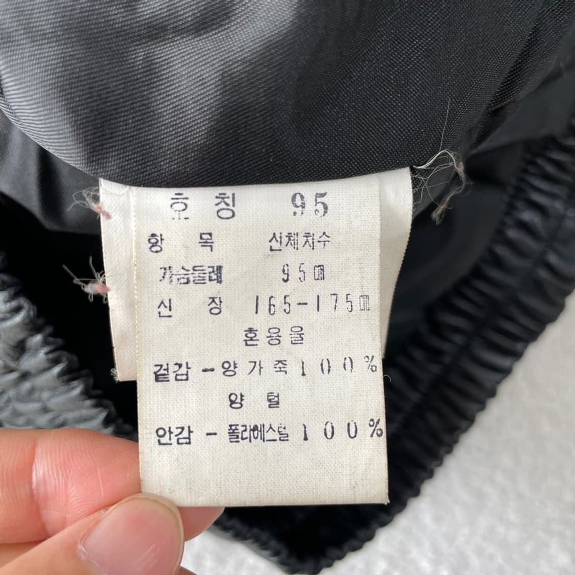 M 란캐스터 남성 양가죽 자켓 95 빈티지 상품이미지5