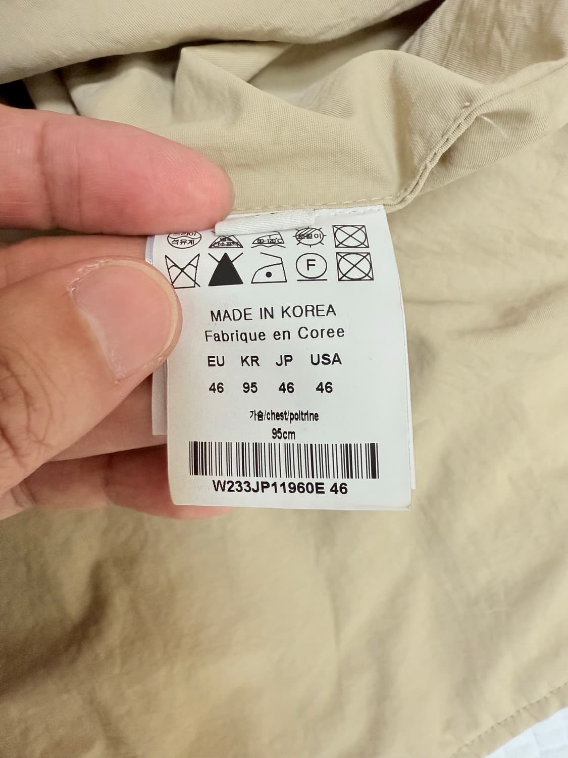 (23FW새상품급) 우영미 나일론 패딩 점퍼 베이지 (46) 상품이미지4