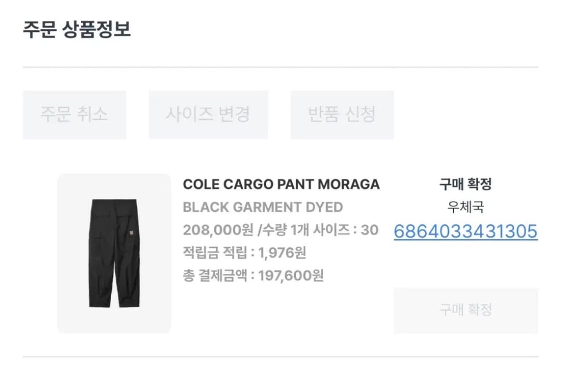 칼하트 콜카고 블랙 가먼트다이드 30 상품이미지4