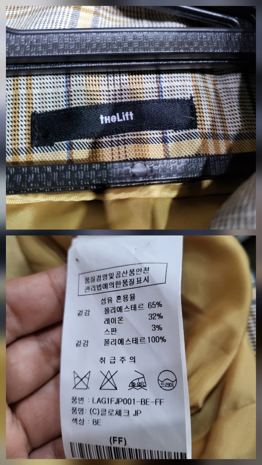 theLift 오버핏 체크자켓 상품이미지8