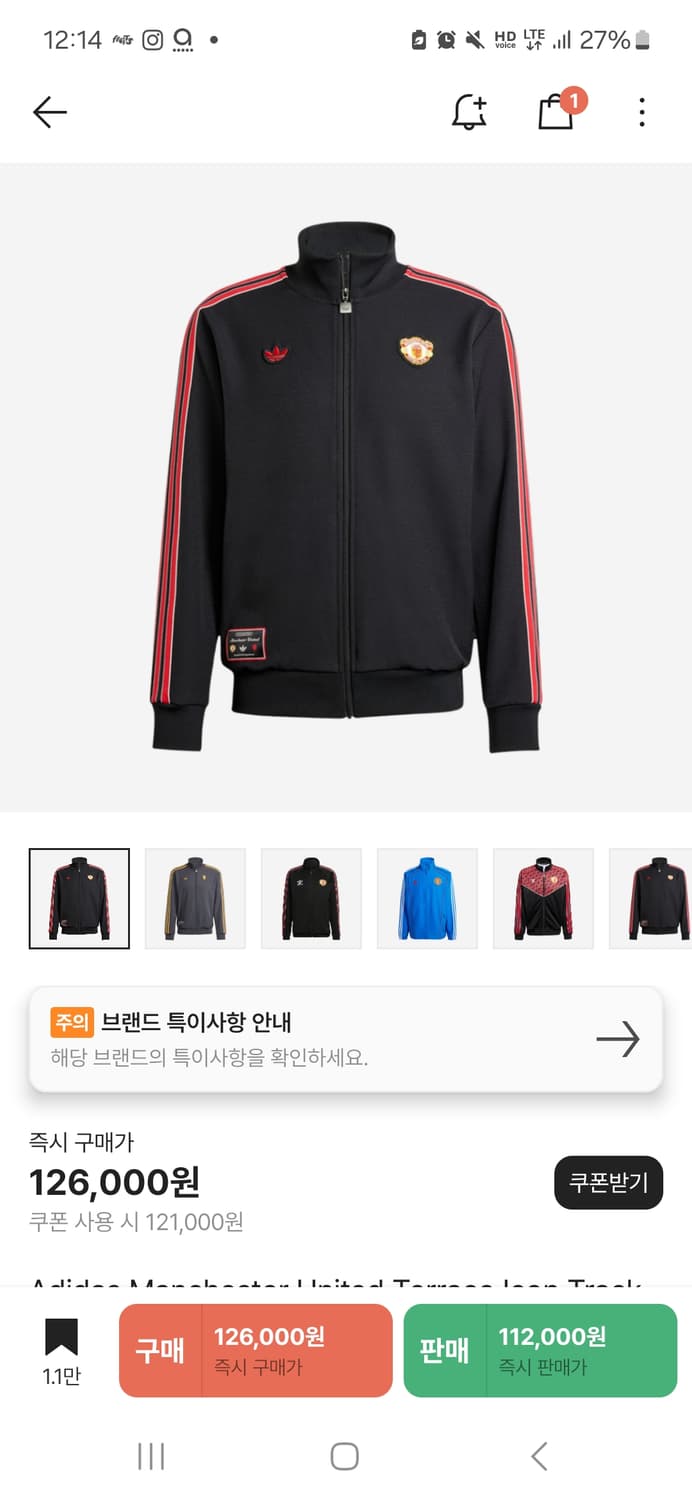 아디다스 맨유져지 상품이미지1