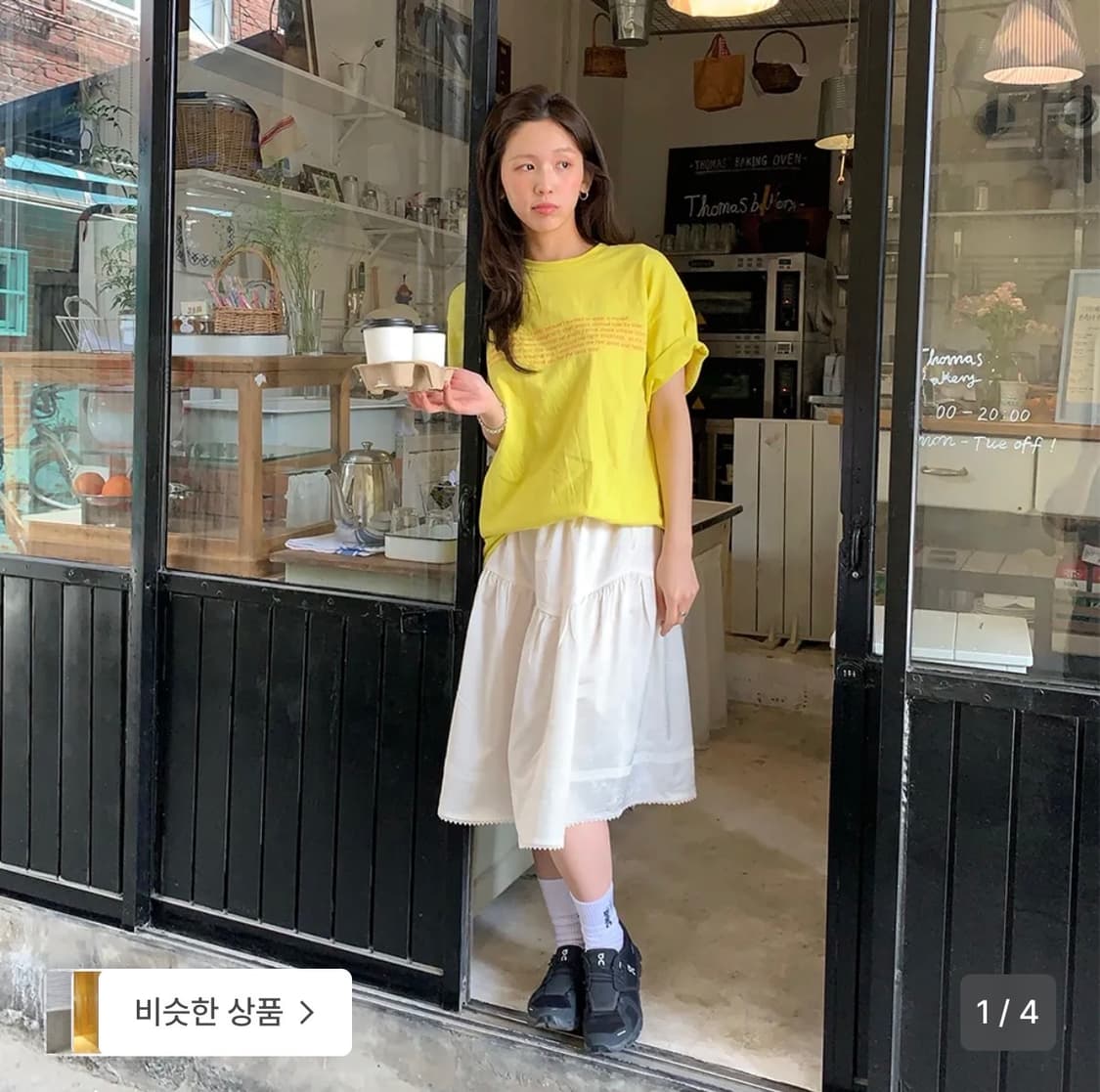 노컨텐츠 실키 미디스커트 상품이미지1