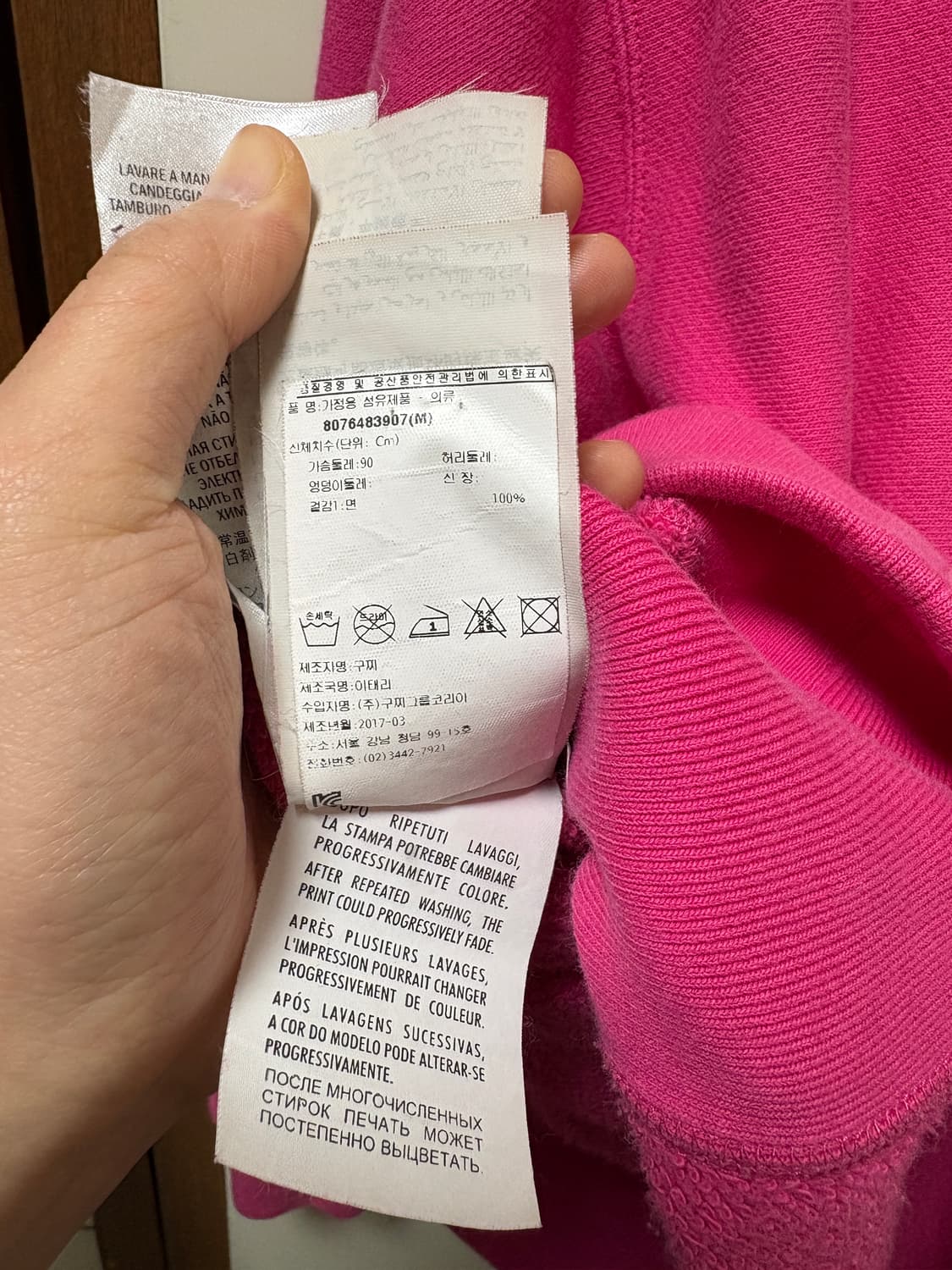 구찌 빈티지 띠로고 핑크 맨투맨 M 상품이미지5