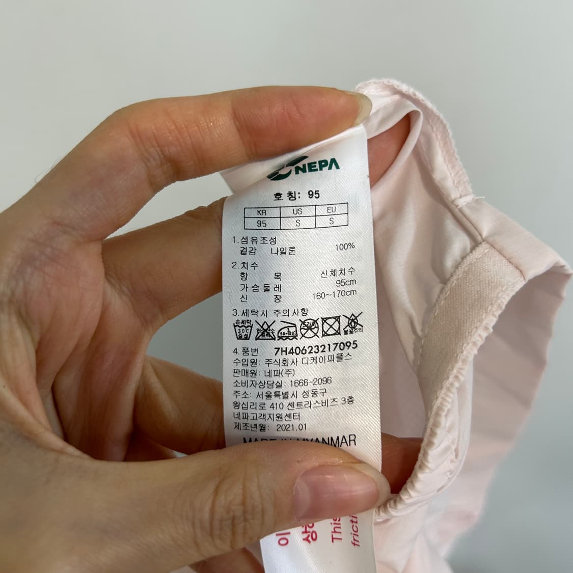 네파 여성 바람막이 95  상품이미지4