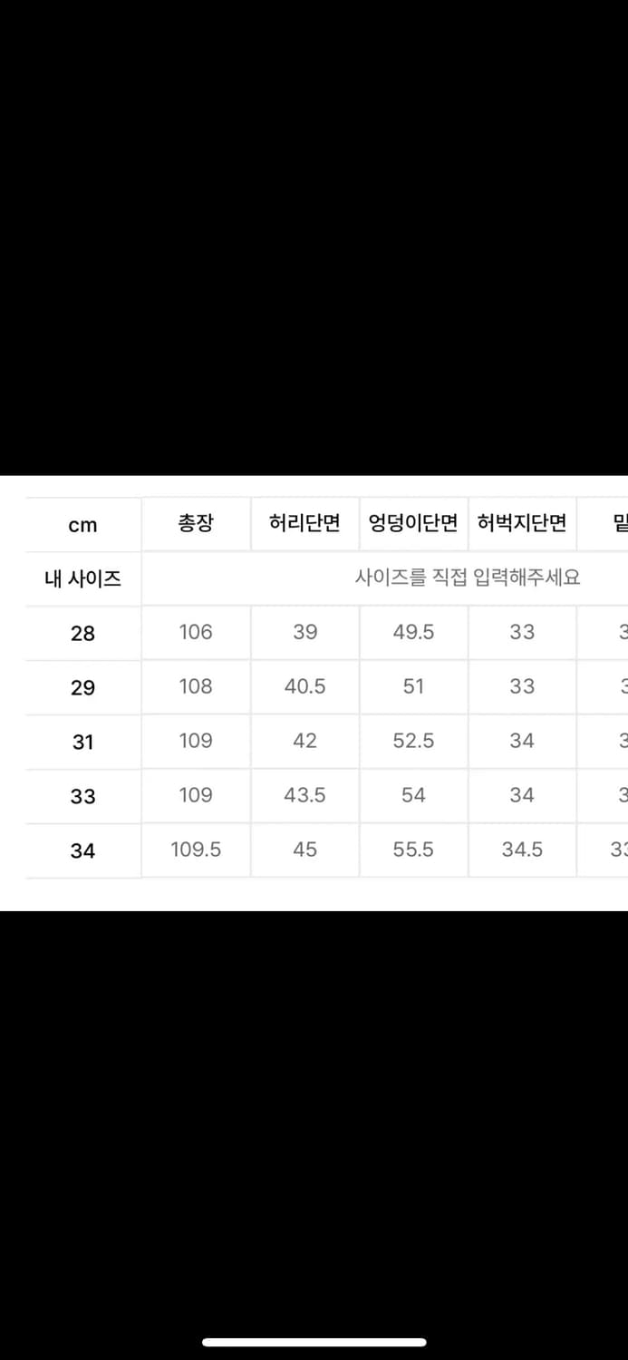 31)앤더슨벨 카모플라주 카펜터 진 상품이미지6
