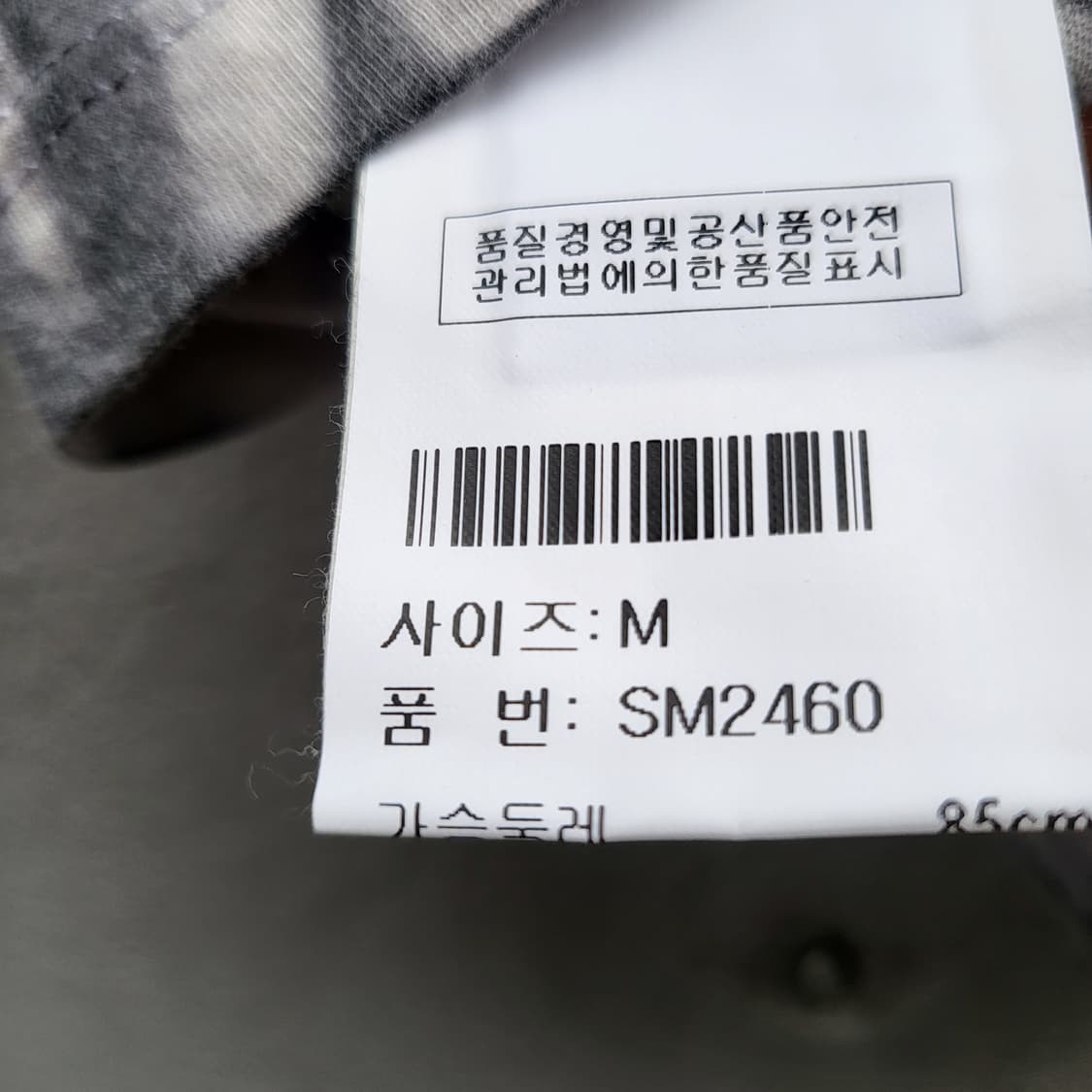 skinny minnie long sleeves   상품이미지8