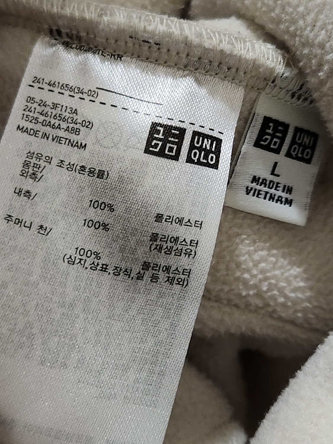 유니클로 여성 카라 플리스 자켓 사이즈L

여러 중고사이트에도 같이 판매 상품이미지10