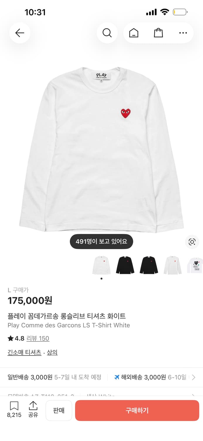 꼼데 롱슬리브 상품이미지1