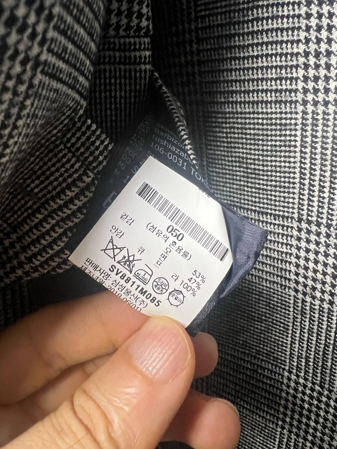 글렌 체크 슬로웨어 자켓 상품이미지3